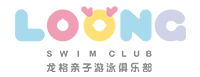 龙格亲子游泳